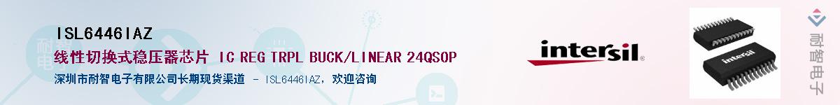 ISL6446IAZ��Ӧ��-���ǵ���