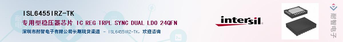 ISL6455IRZ-TKӦ-ǵ