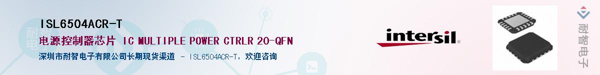 ISL6504ACR-T��Ӧ��-���ǵ���