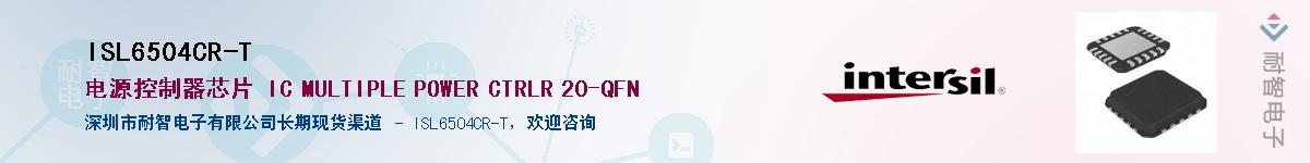 ISL6504CR-TӦ-ǵ
