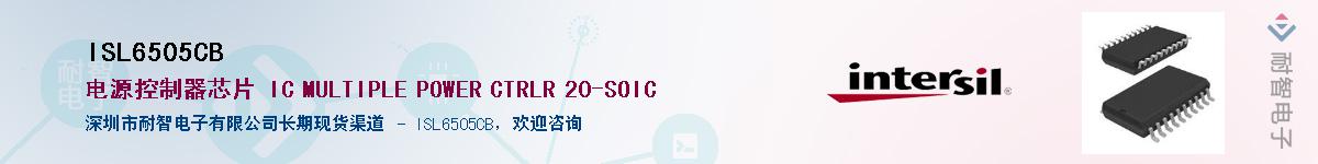 ISL6505CB��Ӧ��-���ǵ���