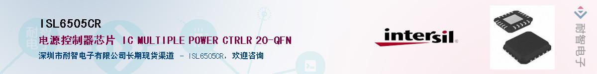 ISL6505CRӦ-ǵ