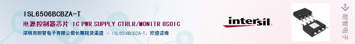 ISL6506BCBZA-T��Ӧ��-���ǵ���