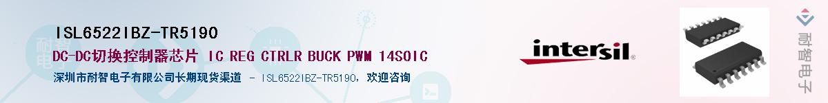 ISL6522IBZ-TR5190Ӧ-ǵ