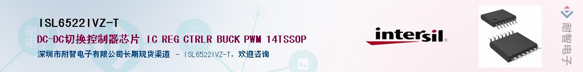 ISL6522IVZ-T��Ӧ��-���ǵ���