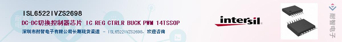 ISL6522IVZS2698��Ӧ��-���ǵ���