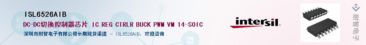 ISL6526AIBӦ-ǵ