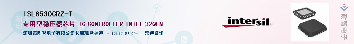 ISL6530CRZ-T��Ӧ��-���ǵ���