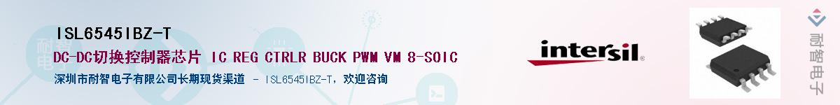 ISL6545IBZ-T��Ӧ��-���ǵ���