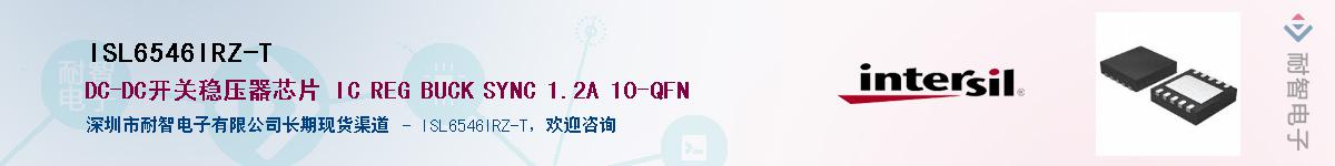 ISL6546IRZ-T��Ӧ��-���ǵ���
