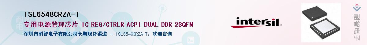 ISL6548CRZA-T��Ӧ��-���ǵ���