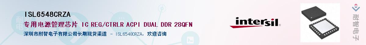ISL6548CRZA��Ӧ��-���ǵ���