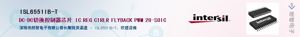 ISL6551IB-T��Ӧ��-���ǵ���