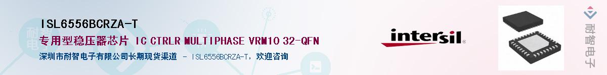 ISL6556BCRZA-T��Ӧ��-���ǵ���