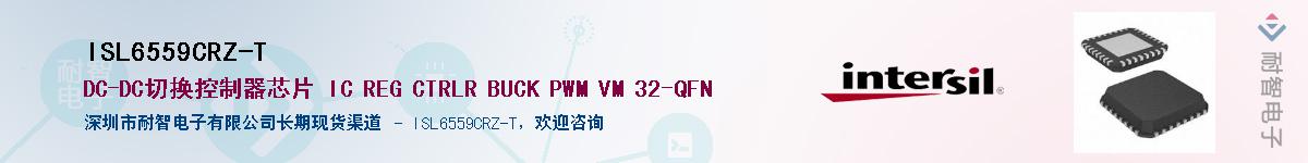 ISL6559CRZ-TӦ-ǵ