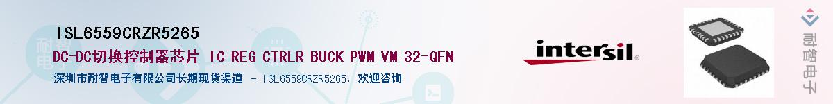 ISL6559CRZR5265Ӧ-ǵ
