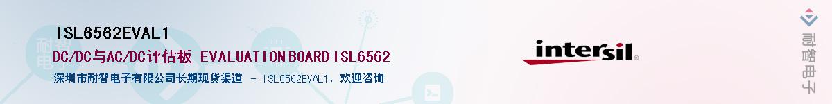 ISL6562EVAL1��Ӧ��-���ǵ���