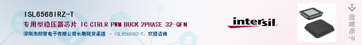 ISL6568IRZ-T��Ӧ��-���ǵ���