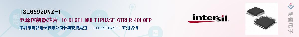 ISL6592DNZ-T��Ӧ��-���ǵ���