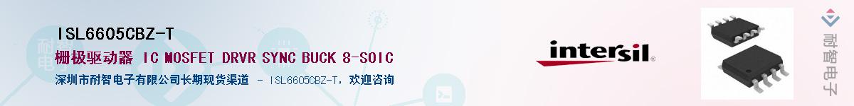 ISL6605CBZ-T��Ӧ��-���ǵ���