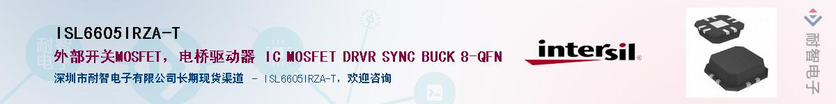 ISL6605IRZA-T��Ӧ��-���ǵ���