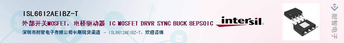 ISL6612AEIBZ-T��Ӧ��-���ǵ���