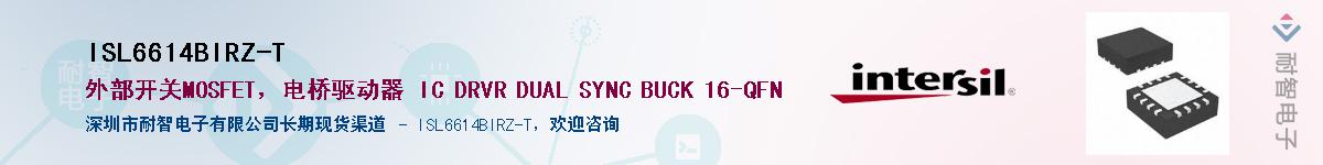 ISL6614BIRZ-T��Ӧ��-���ǵ���