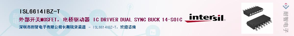 ISL6614IBZ-T��Ӧ��-���ǵ���