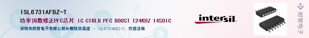 ISL6731AFBZ-T��Ӧ��-���ǵ���