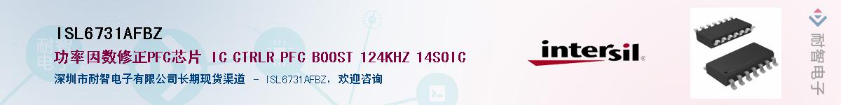 ISL6731AFBZ��Ӧ��-���ǵ���