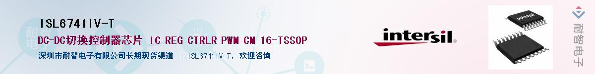 ISL6741IV-T��Ӧ��-���ǵ���