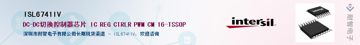 ISL6741IVӦ-ǵ