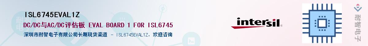 ISL6745EVAL1Z��Ӧ��-���ǵ���