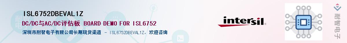 ISL6752DBEVAL1Z��Ӧ��-���ǵ���