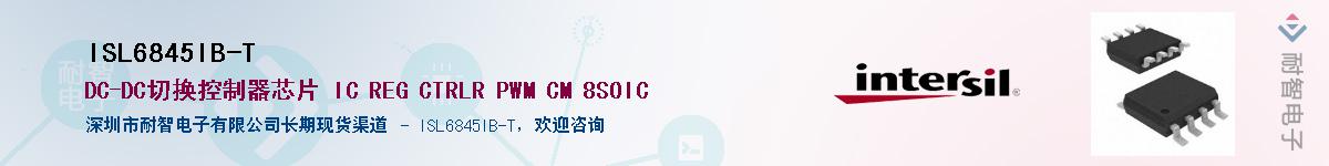 ISL6845IB-T��Ӧ��-���ǵ���