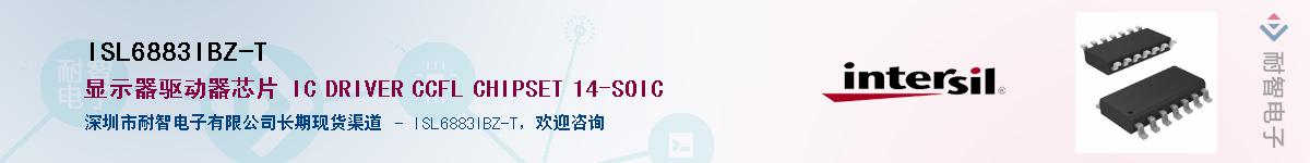 ISL6883IBZ-T��Ӧ��-���ǵ���