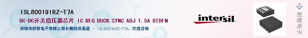 ISL80019IRZ-T7A��Ӧ��-���ǵ���