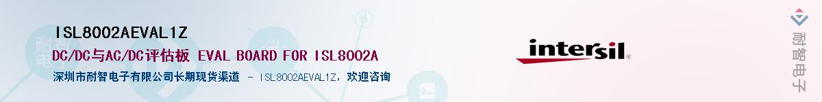 ISL8002AEVAL1Z��Ӧ��-���ǵ���