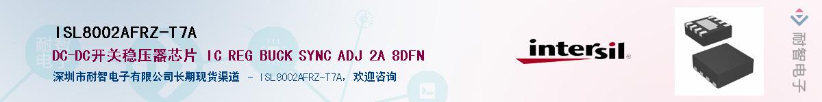 ISL8002AFRZ-T7A��Ӧ��-���ǵ���