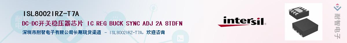 ISL8002IRZ-T7A��Ӧ��-���ǵ���