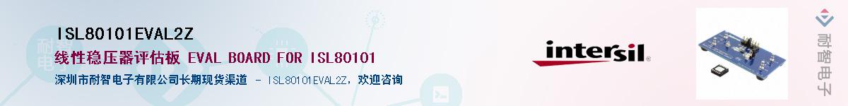 ISL80101EVAL2Z��Ӧ��-���ǵ���