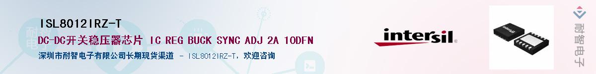 ISL8012IRZ-T��Ӧ��-���ǵ���