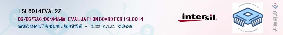 ISL8014EVAL2ZӦ-ǵ