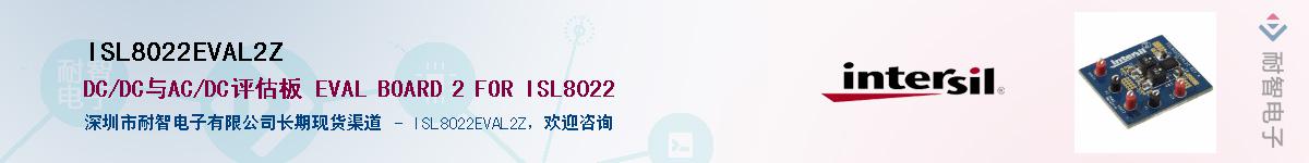 ISL8022EVAL2ZӦ-ǵ