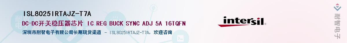ISL8025IRTAJZ-T7A��Ӧ��-���ǵ���