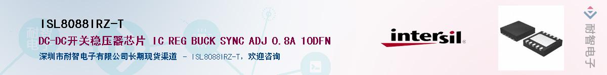 ISL8088IRZ-T��Ӧ��-���ǵ���
