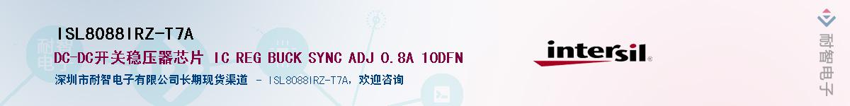 ISL8088IRZ-T7A��Ӧ��-���ǵ���