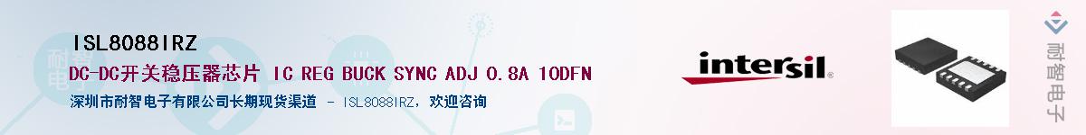 ISL8088IRZ��Ӧ��-���ǵ���