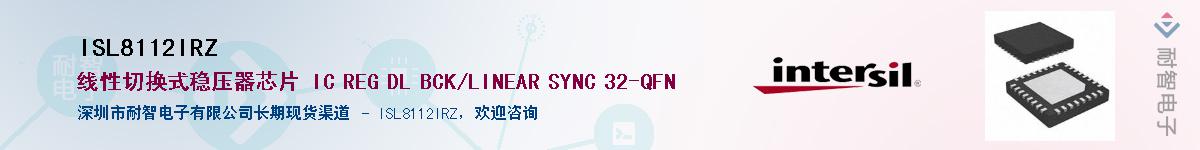 ISL8112IRZ��Ӧ��-���ǵ���