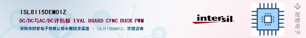ISL8115DEMO1Z��Ӧ��-���ǵ���